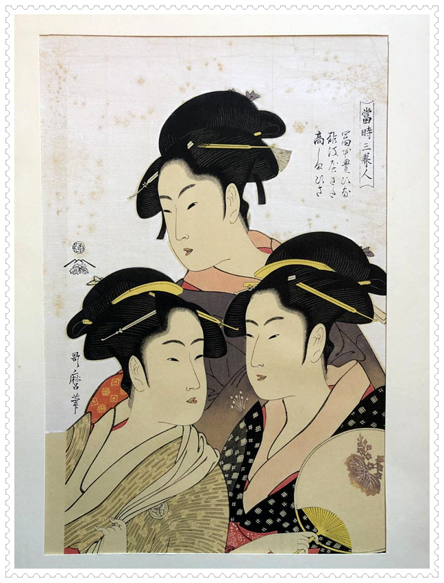 Kitagawa Utamaro